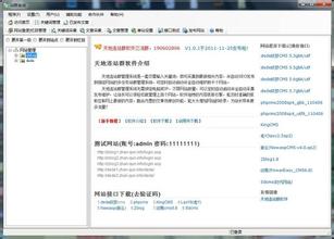 ��������ͨ�Ʒ�������Ƶ������������ٰ��ο�ץ��4����վ��Ů��(ͼ)...