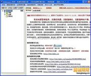 �˿��ƾż�����Ƶ�����Ű�����̴�������������ȭ���������޹桢�ʹ�������...